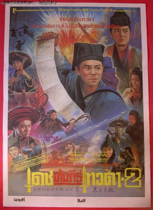 塔斯卡极大学毕业证办理